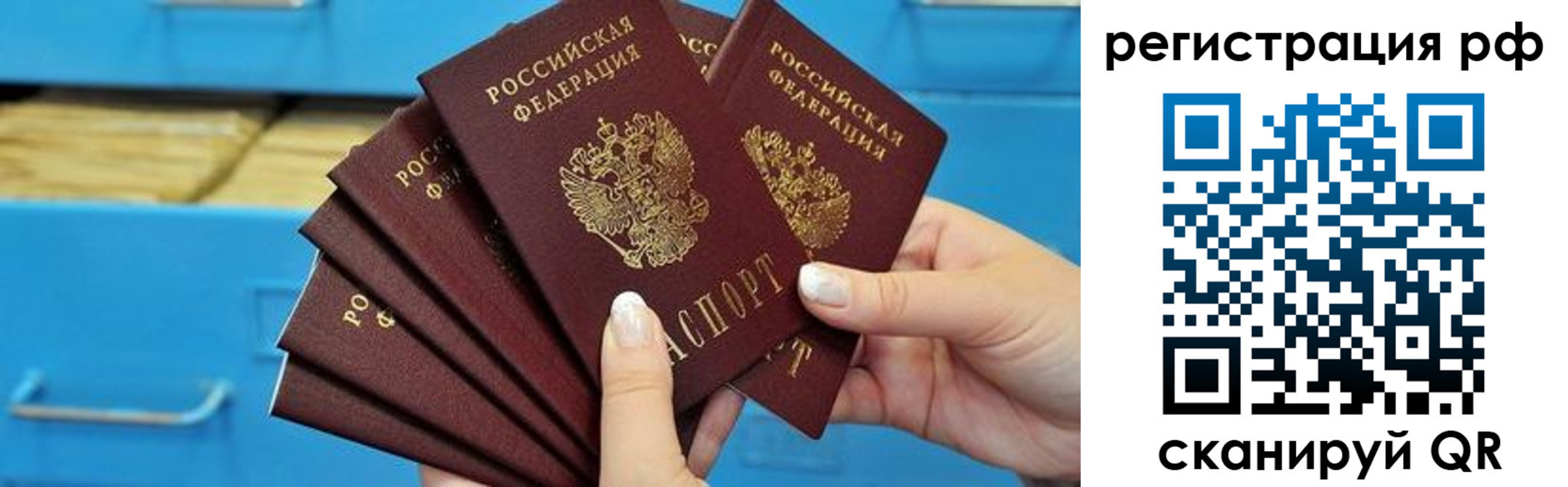 найти адрес прописки в Краснослободске