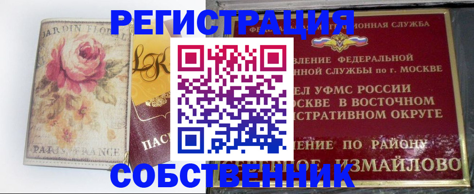 форма 3 в Краснослободске